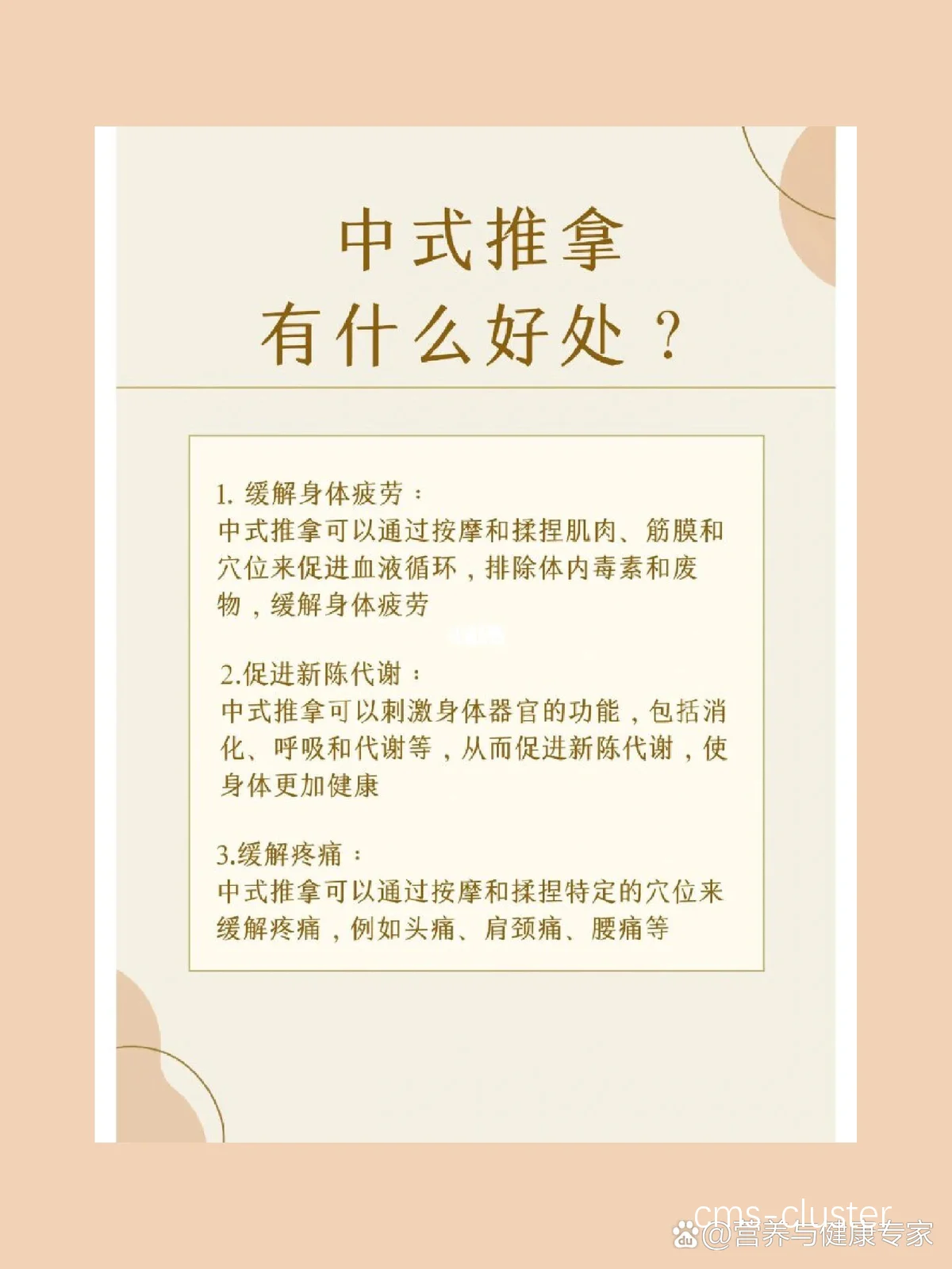 初学者篮球爱好者如何开始学习有效的训练策略_2