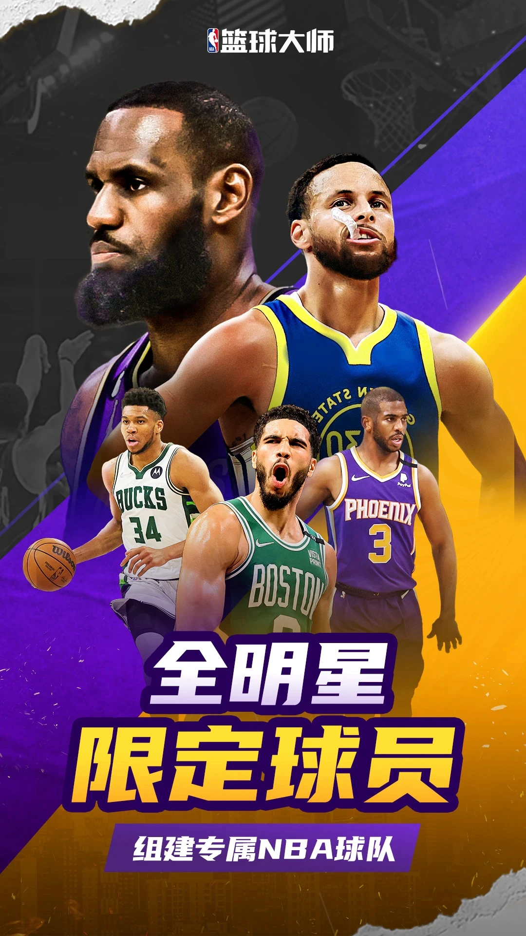 如何在比赛中更好地执行进攻战术？_0