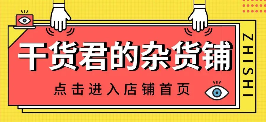 业余爱好者如何系统地学习篮球技能_1