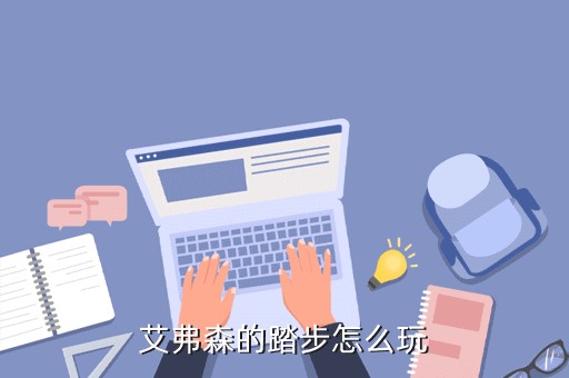 老年篮球爱好者如何练习控卫技巧_0