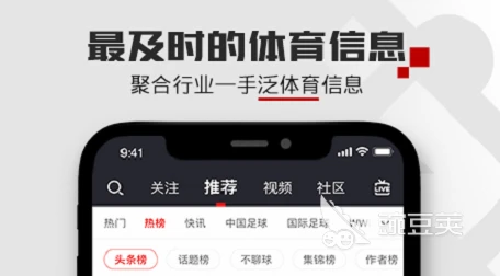 职业篮球队替补球员的日常训练安排_2