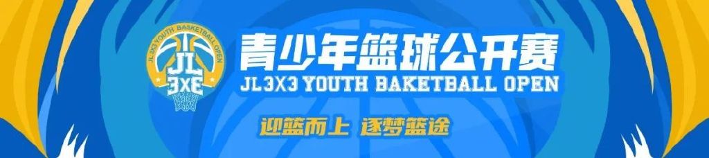 初中篮球战术一周训练计划_1