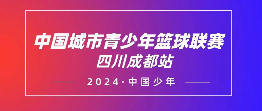 男性篮球运动员推荐的放松方式有哪些？_2