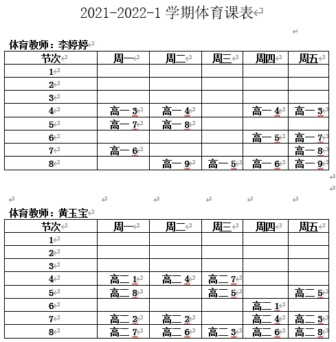 初学者篮球爱好者如何开始学习有效的训练策略_0
