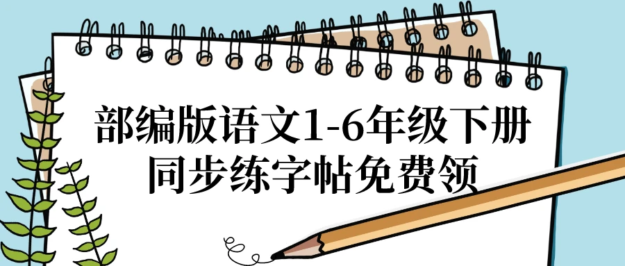 篮球教练如何为不同年龄段的球员制定战术训练方案?_1