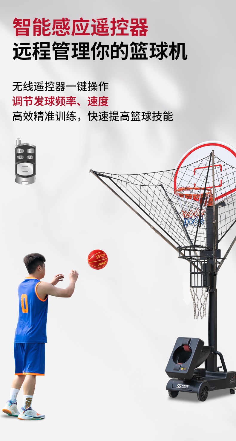 云平台提供的篮球战术模拟工具有哪些