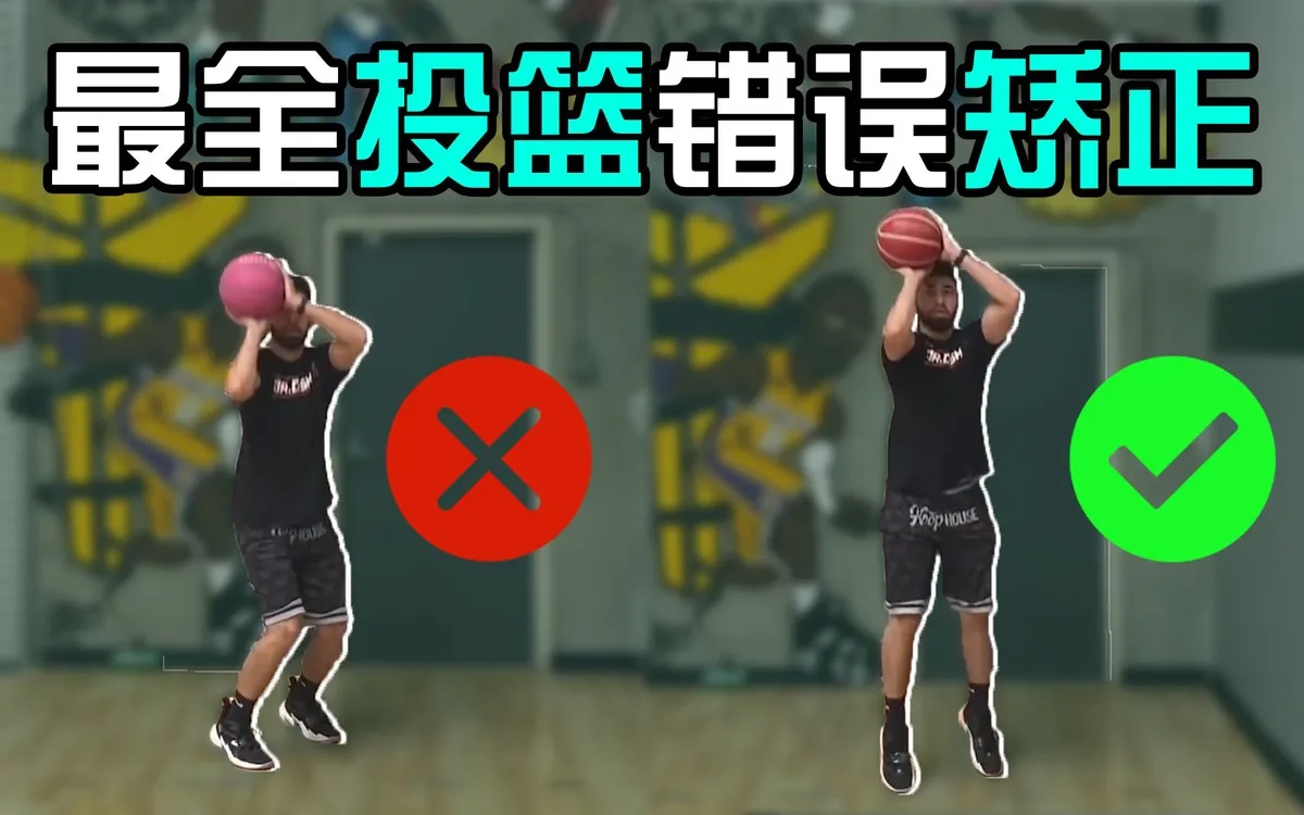 制定篮球交流计划以促进个人技能发展的方法_1