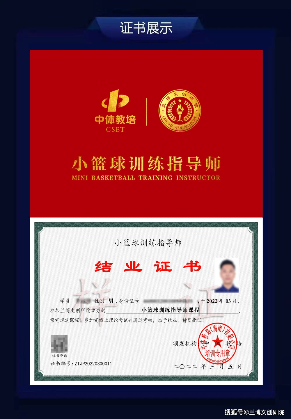 如何通过视频教程提升分卫技能_1