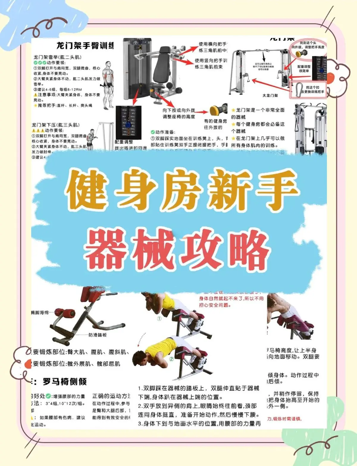 为什么高科技训练工具能帮助球员更快进步